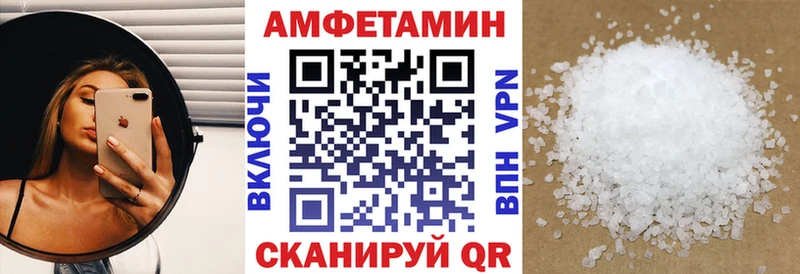 АМФ Premium  Ильский 