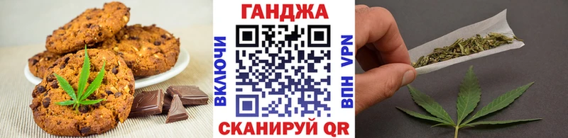 Canna-Cookies конопля Ильский