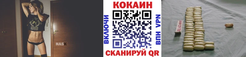 Кокаин Перу  Ильский 