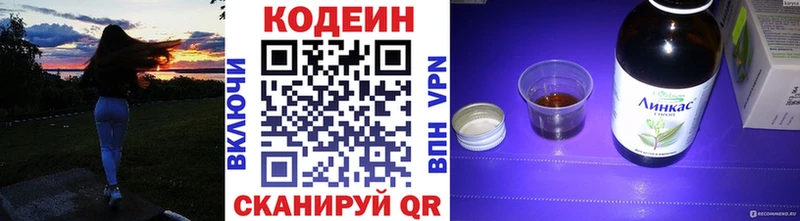 это Telegram  Ильский  Кодеин Purple Drank 