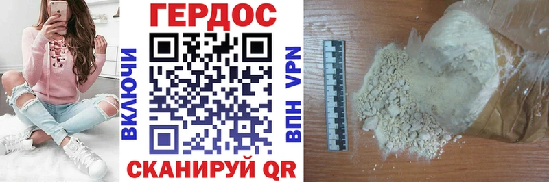 Героин гречка  цены наркотик  Ильский 