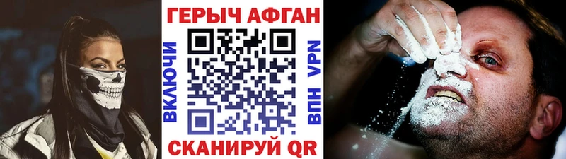 Героин VHQ Ильский