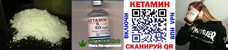 продажа наркотиков  Ильский  Кетамин ketamine 