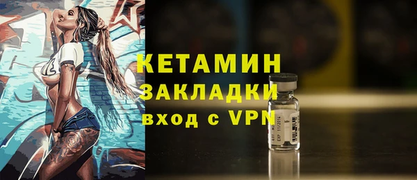 меф VHQ Абинск