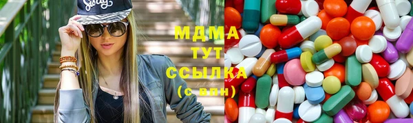 альфа пвп Абдулино