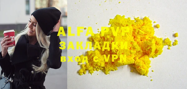 гашиш Медногорск