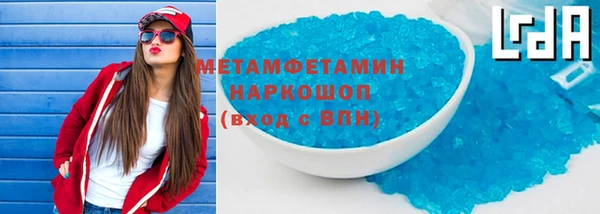 меф VHQ Абинск