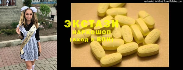 гашиш Медногорск