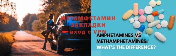 меф VHQ Абинск