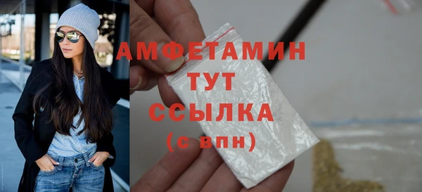 mdpv Абаза
