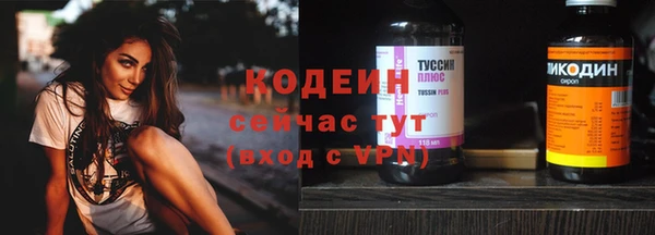 меф VHQ Абинск
