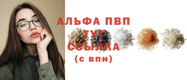 меф VHQ Абинск