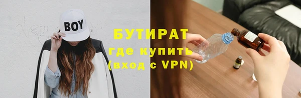 mix Мегион
