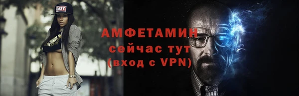 mdpv Абаза