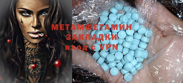 гашиш Медногорск