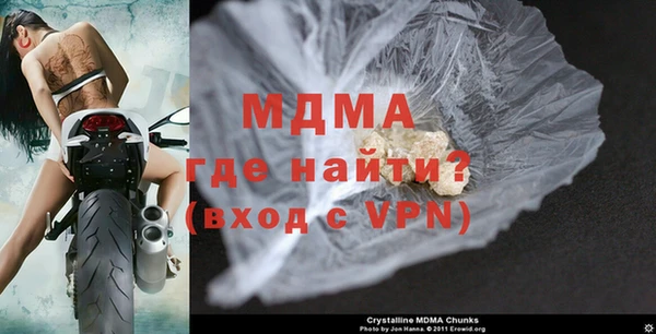 mix Мегион