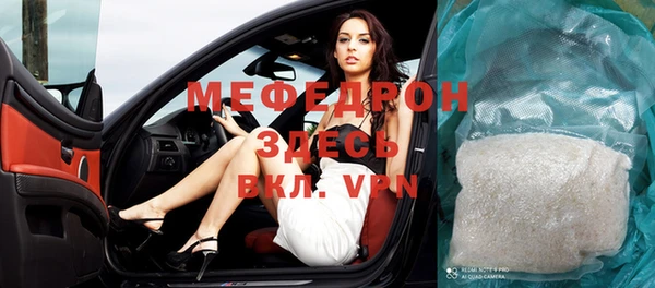 mix Мегион