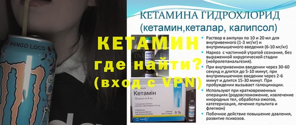 меф VHQ Абинск