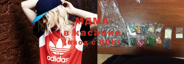 альфа пвп Абдулино