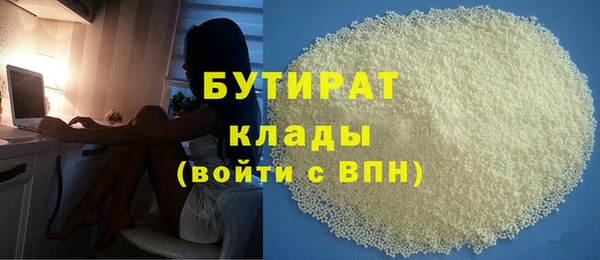 гашиш Медногорск