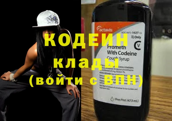 mdpv Абаза