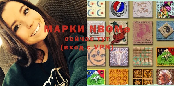 гашиш Медногорск