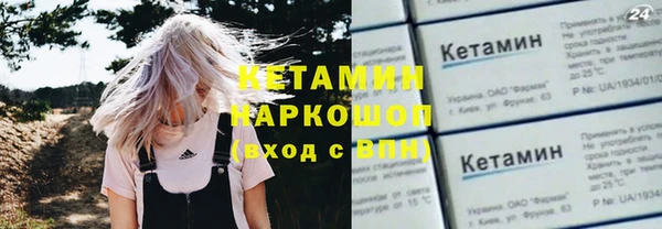 mdpv Абаза