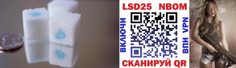 Лсд 25 экстази кислота  Ильский 