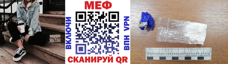 купить наркотик Ильский Мефедрон мяу мяу