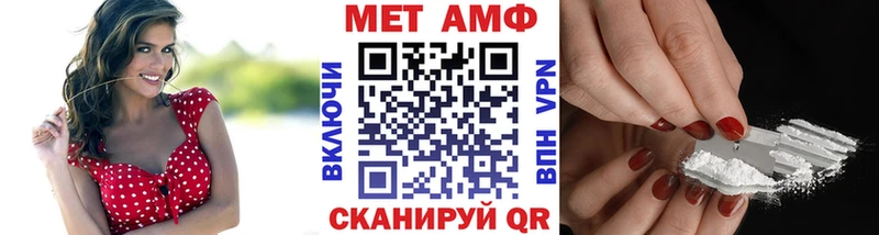Первитин мет  гидра ССЫЛКА  Ильский 