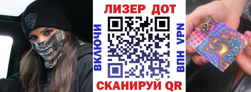 МЕГА онион  наркота  Ильский  Наркотические марки 1,5мг 