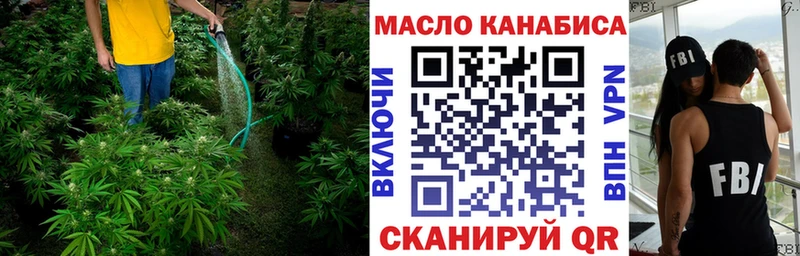 Дистиллят ТГК жижа  наркошоп  Ильский 