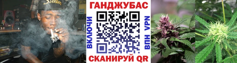 купить Ильский Канабис MAZAR
